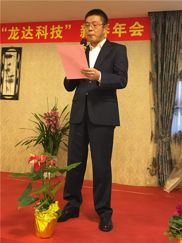 董事長.JPG